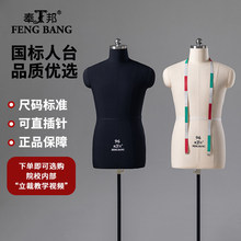 �����̨���w�ü���ģ�ص��߷��b�OӋ��ż���������������wչʾ��