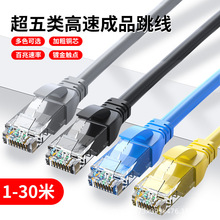 �����������X����rj45�o���~��Ʒ�W�� ����CAT5E�p�g�W�j����