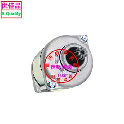 026070118000 Off-Road Motorcycle Starter and accessories