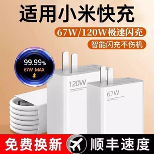 �m��С�׳����67W���Pro�֙C����^�W��Ultraԭ�b�������90W��