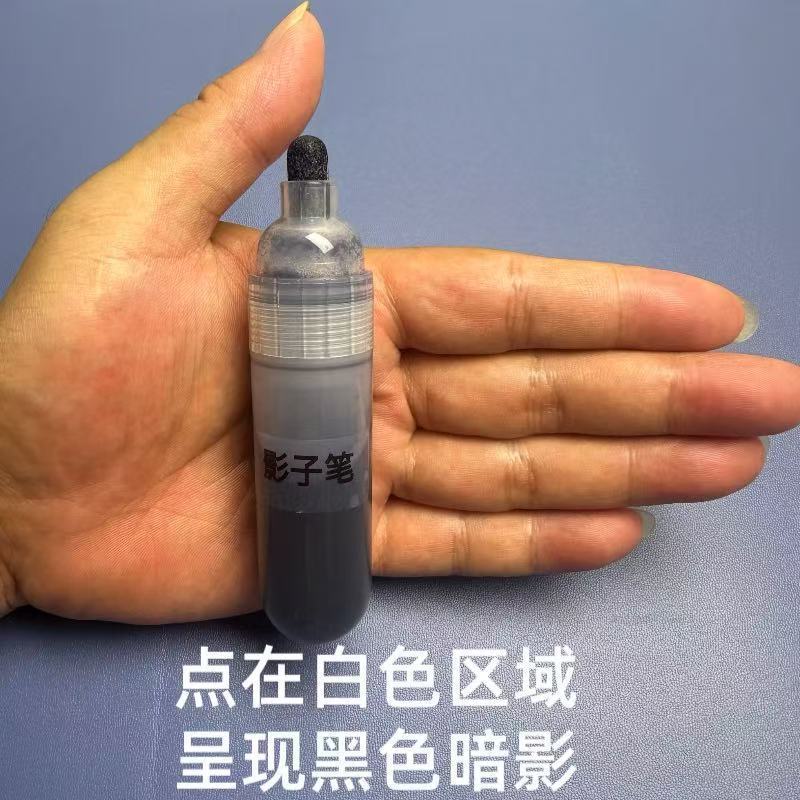 New Shadow Pen with Shadow Color Difference, Quick-drying and Wear-resistant, for Close-up Magic Stage Performances