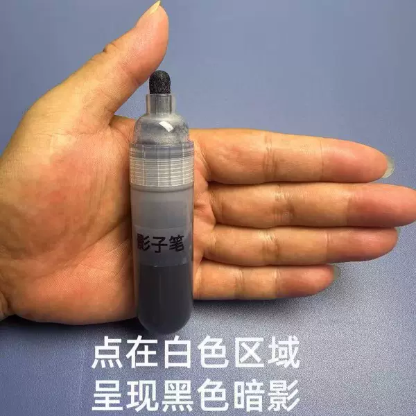 New Shadow Pen with Shadow Color Difference, Quick-drying and Wear-resistant, for Close-up Magic Stage Performances