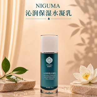 �Iһ��һNIGUMA�ߝ�����ˮ�����aˮ���w�沿��ҺԺ���o�wƷ���l