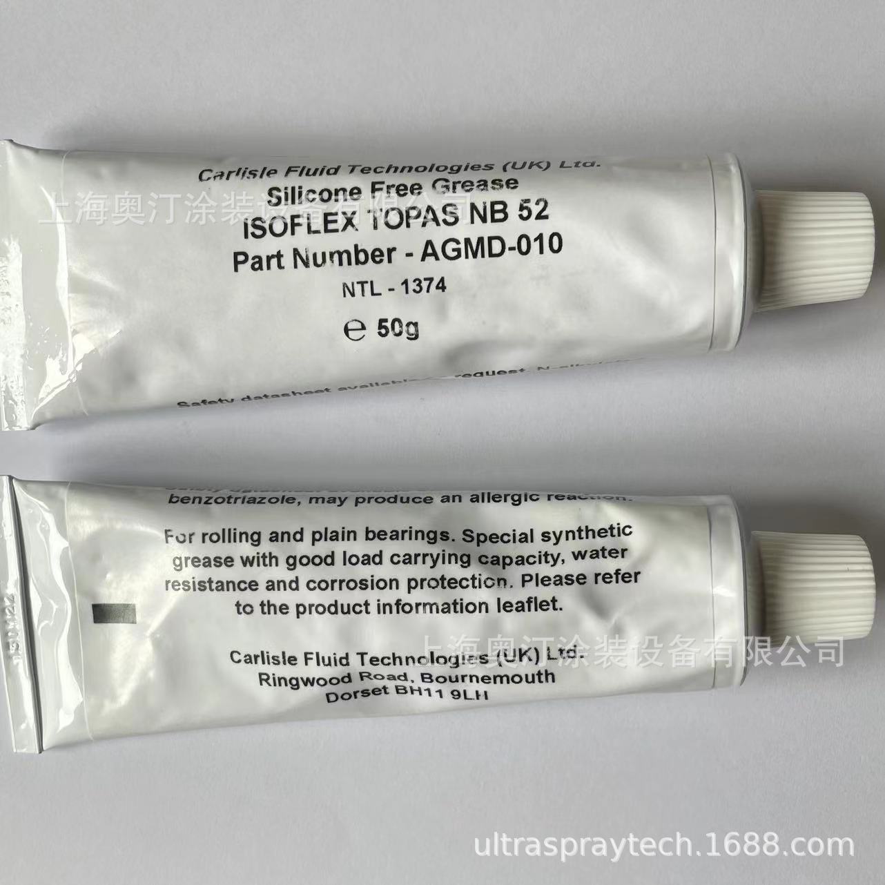 现货AGMD-010润滑脂 AGMDPRO机器人喷枪 MAPLE泵 电动泵 MX柱塞泵