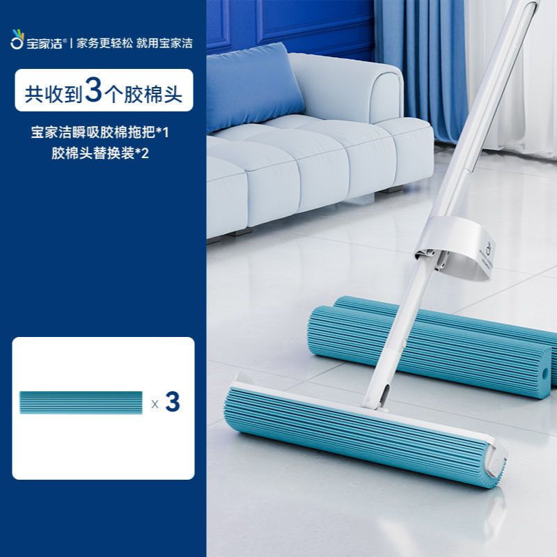 패키지 2 (오리지널 헤드 3개) [초흡수성]