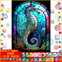 �¿�R�ʯ�� ���|AB�ɉm��֬� �S��ֱ�N�ֹ�DIY�ʯ�� ���l