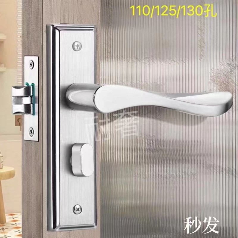 卫生间门执手锁 浴室厕所五金门锁 室内卫浴无钥匙洗手间锁具批发|undefined