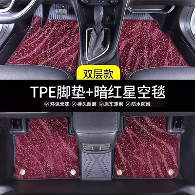 Modelə uyğun ayaqaltı — waterproof, wear-resistant, eco-friendly, and odorless - honda-breeze-19-22-models-gasoline-version-granular-texture-double-layerupgraded-tpe-floor-mat-wine-red-starry-sky-carpet