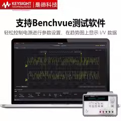 是德 E3634A可编程直流电源E3631A三路输出3632A安捷伦3633A