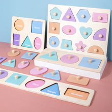 跨境木质拼图幼儿拼图0-3儿童蘑菇钉手抓板嵌板拼图图形拼板玩具