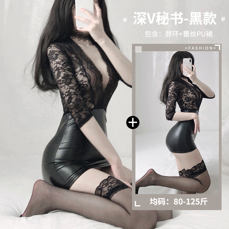 블랙 딥 V 비서