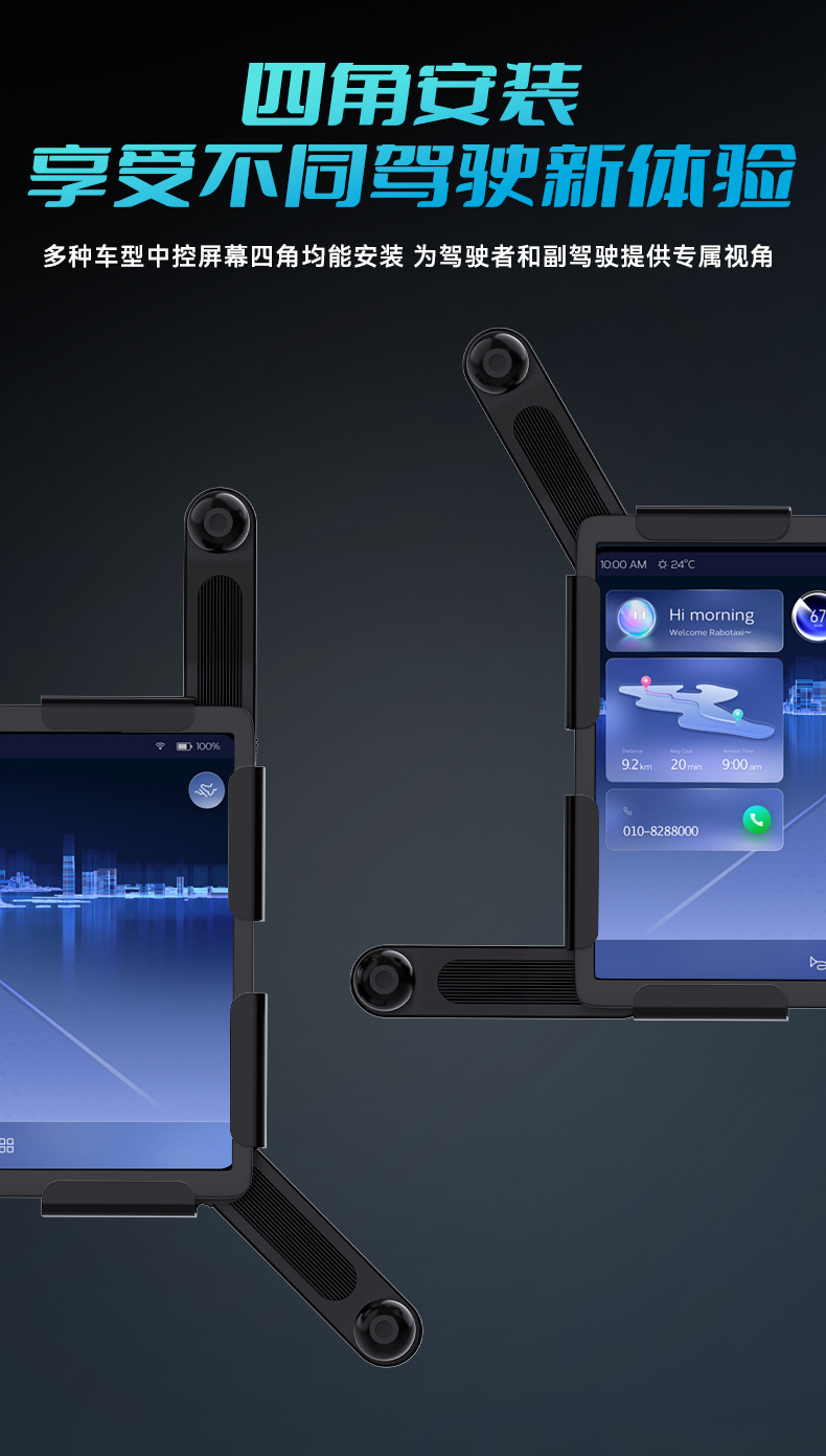 New Car Screen Mobile Phone Holder New Energy Navigation Car Mobile Phone Support Card Screen Car Mobile Phone Holder