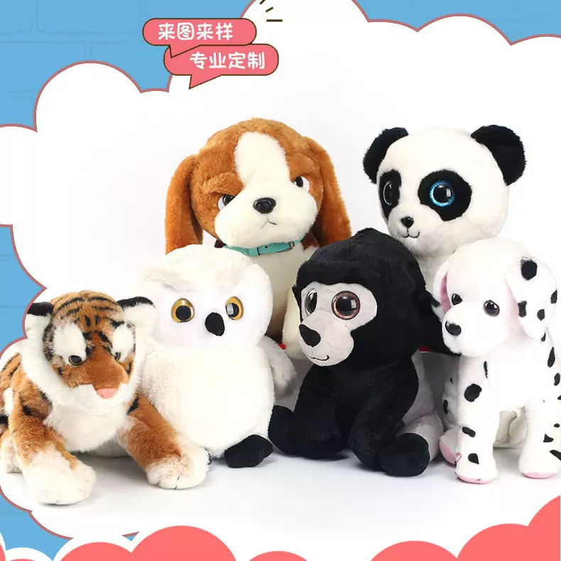 定制毛绒玩具玩偶公仔吉祥物订制来图来样订做挂件手布偶娃娃定做