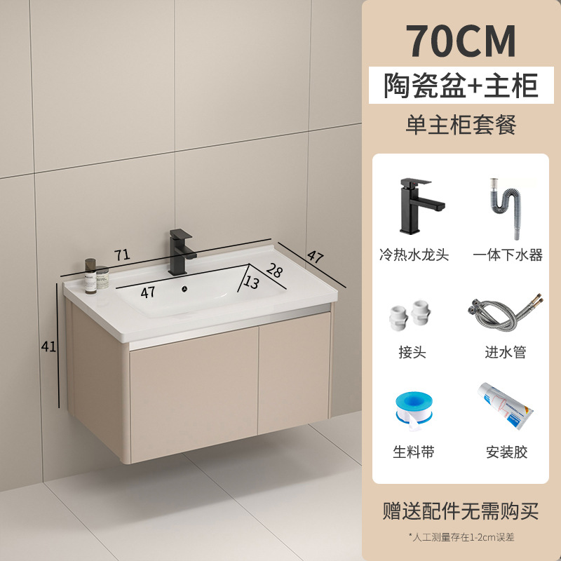 Nuevo gabinete de baño de aleación de aluminio lavabo de cerámica lavabo de baño integrado lavabo lavabo gabinete de lavabo