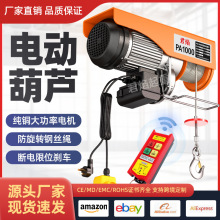 ����΢��늄Ӻ��J220v늄Ӻ��J1��2��С�;�P�C���غ��J���õ��C