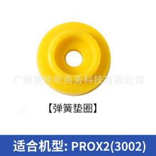 Ӿ��Dolphin����9981242���ɉ|ȦPROX2(3002)���ۙC�坍���