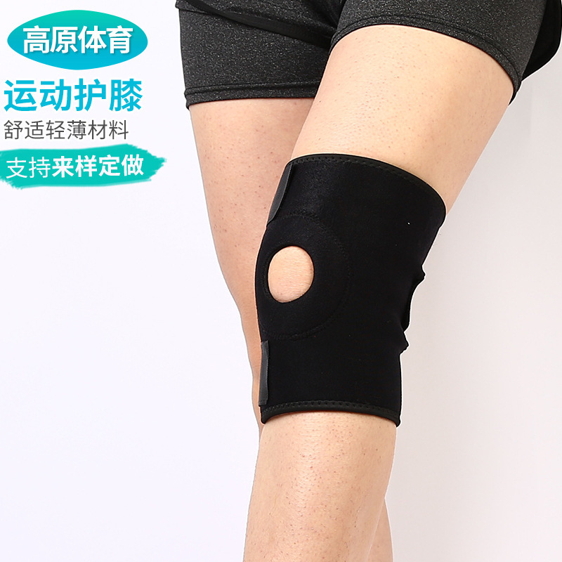 Travel sports basketball football off-road knee pads outside…