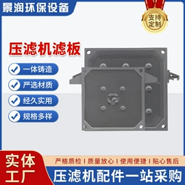滤板;其他过滤材料;污水处理设备