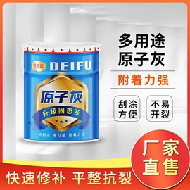 防腐涂料;特种涂料;标线涂料