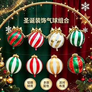 哑光圣诞节条纹蝴蝶结红色绿色挂球 圣诞节新年主题派对装饰气球