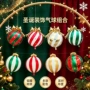 哑光派对条纹新年气球