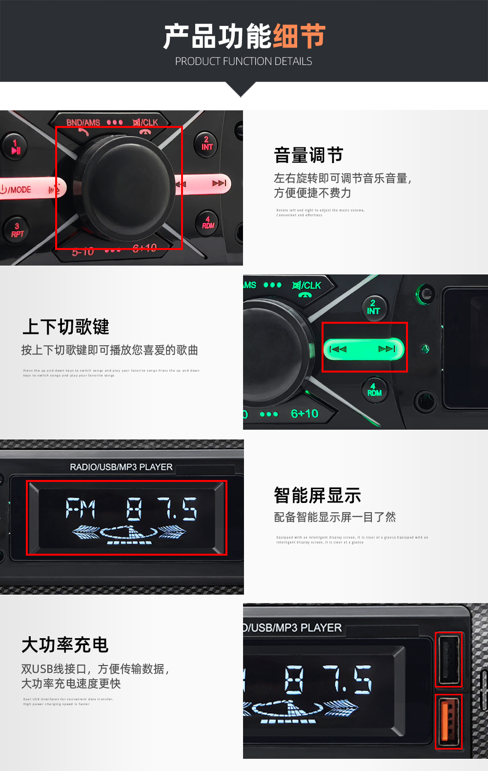 Universal car multimedia radio MP3 player Bluetooth pluggable U disk lossless music player 950