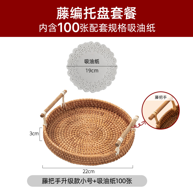 Cesta de almacenamiento trenzada de caña trenzada de pan trenzada de bambú bandeja trenzada de pan trenzado de bambú cesta de pan trenzado de bambú trenzado de pan trenzado