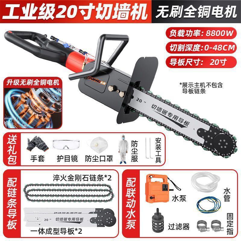 調整不要のリングソー壁切断機、プロ仕様のドア切断機、手持ち式鉄筋コンクリートレンガ壁切断機|undefined