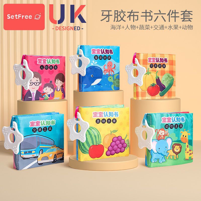 새로운 치발기 천 책 [70% 엄마들이 선택] **