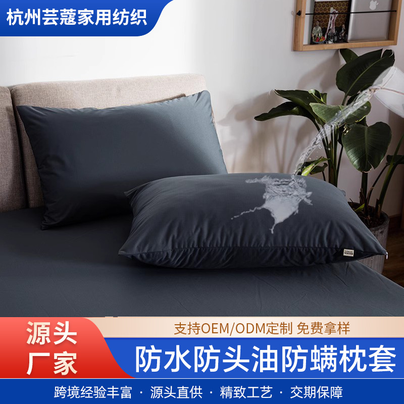 Amazon toallas de almohada a prueba de saliva protector de aceite de protector de cabeza cubierta de almohada cubierta protector de almohada residencial capa de aislamiento de núcleo de almohada a prueba de sudor