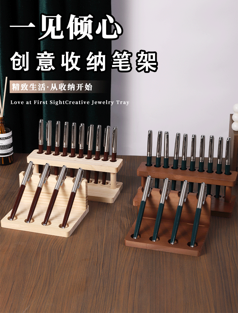 胡桃色实木多功能笔架毛笔架钢笔架办公室桌面收纳架中性笔展示架-阿里巴巴