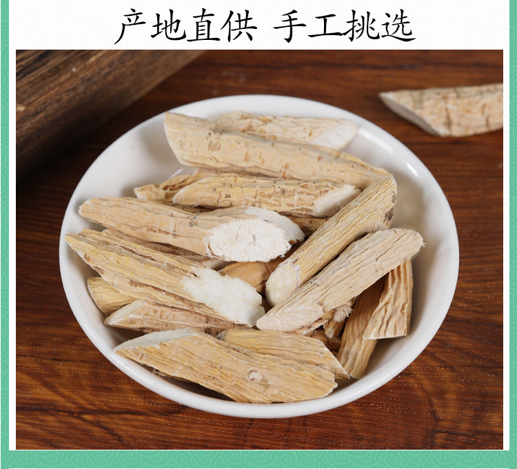 Millettia Speciosa Root Niu Da Li Dried Sliced Root 500g for Soup and Herbal Wine in use