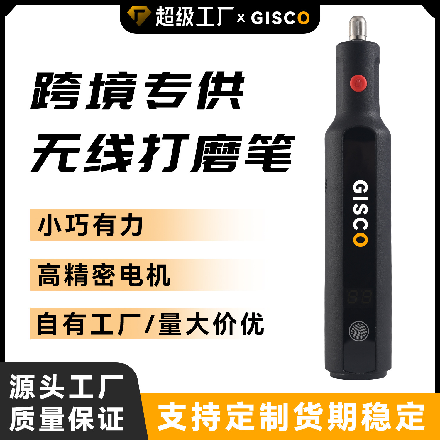 厂家直供打磨机电动小型抛光去毛刺卸甲工具手机维修锂电