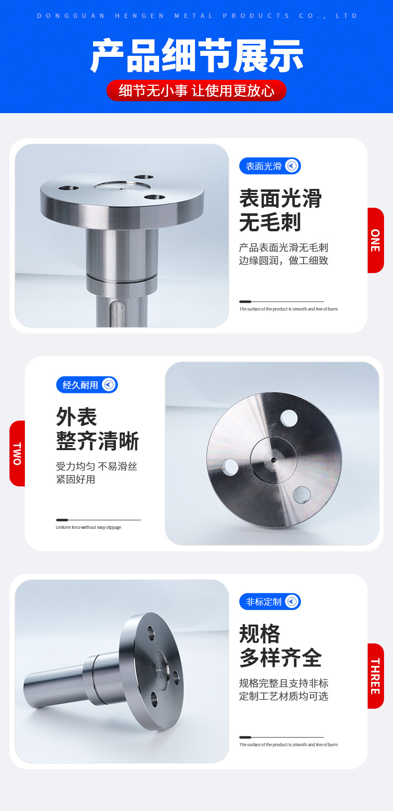 Planetary Reducer Output Shaft Planetary Reducer Accessories 40Cr Single Output Shaft Manufacturer Supply