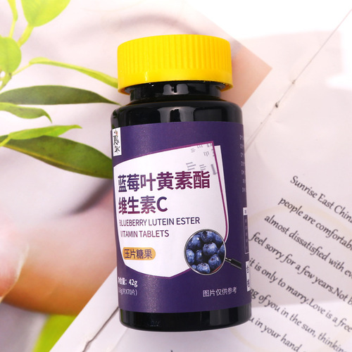 Late summer and early autumn blueberry lutein ester vitamin C tablets to protect the vision of adults, children and adolescents chewable tablets candy