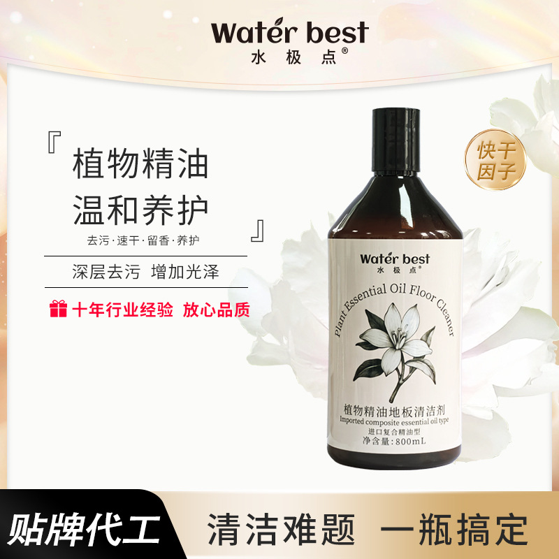 Floor Cleaner Powerful Decontamination and Brightening Household Tile Cleaner Plant Essential Oil Mopping Special Cleaning Fluid