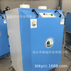 现货批发旱烟净化器焊烟机移动单臂双臂式 1.1kw/2.2kw焊机净化器|ms