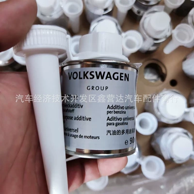 Motor gasoline additive Additive Passat Langyi Tiguan