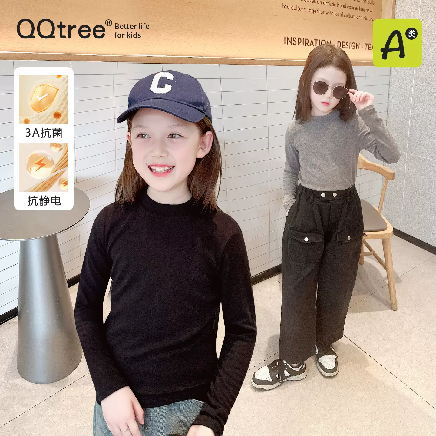 Y秋季新款儿童纯色打底衫 青少年韩版长袖针织百搭T恤 中大童