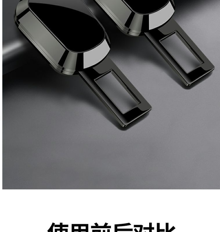 Car Seat Belt Buckle Extender Head for Bmw, Audi, Mercedes, Volkswagen, Alloy Electroplated Clip Insert for Vehicle Interior