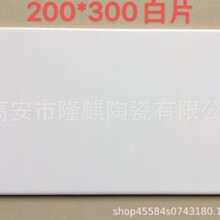 20*30规格直边瓷片黑色红色白色蓝色拼花款墙砖