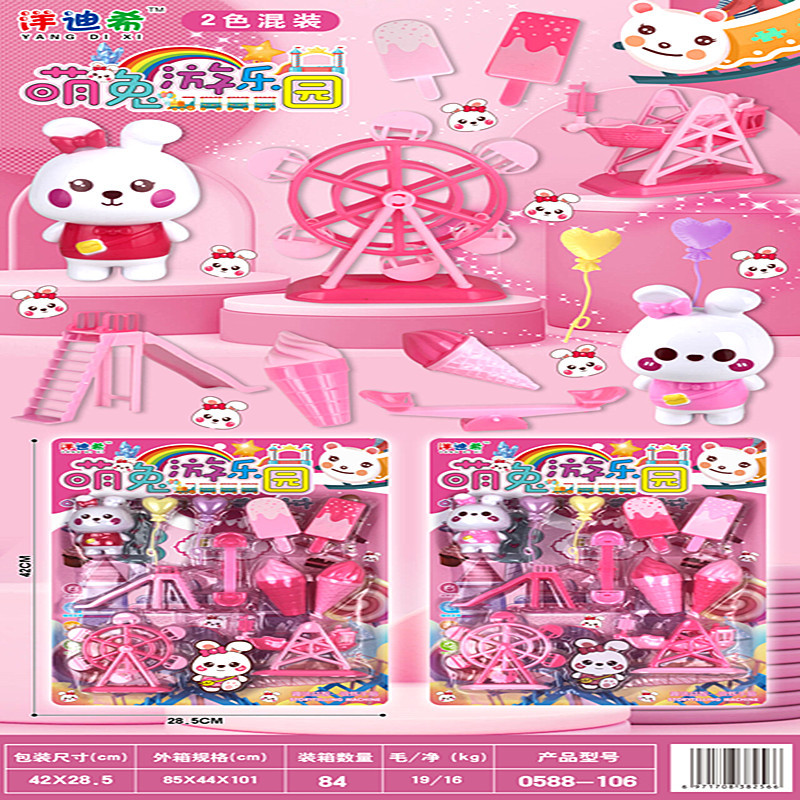 Jardín infantil DIY parque de atracciones muñecas caseras helado rueda gigante set de dulces juguetes de regalo