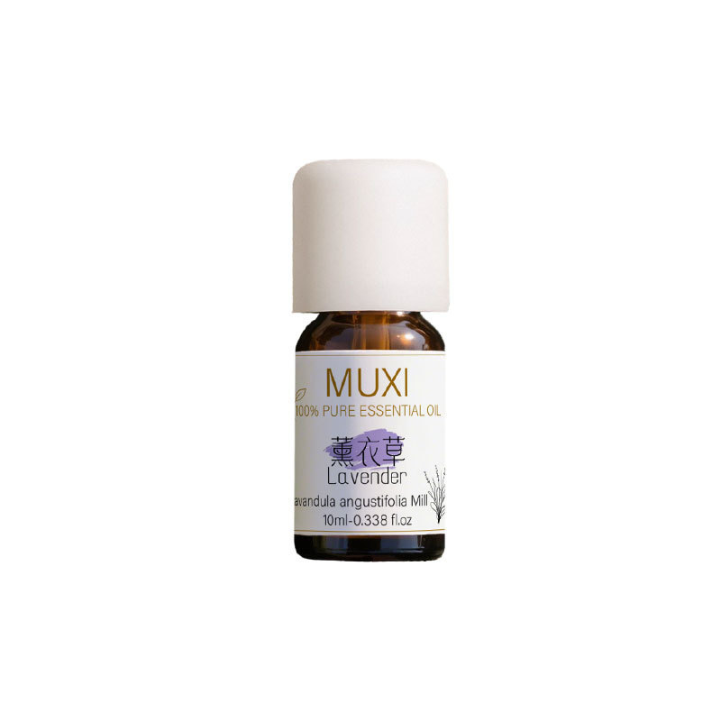 PURE ESSENTIAL OIL  法国蓝薰衣草单方精油   舒缓情绪  10ML|undefined