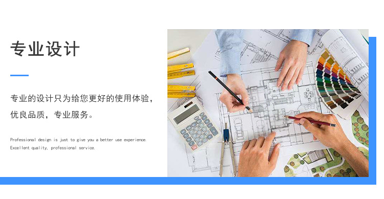 详情页_02.jpg
