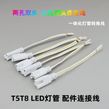 T5T8 LED��������D���B�Ӿ�һ�w15CM���ײ��^���p�ײ��^��