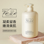 梵贞氨基酸精油香氛美肤沐浴露温和清洁舒爽大容量沐浴乳厂家批发
