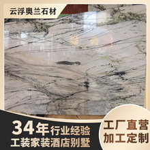 ��Ȼʯ�İ�ɫ����ʯ�m����W�tɽˮ��͸�������̨����̤����