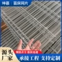 种植育苗移动固定网片