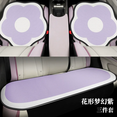 cushion cover seat cushion fashion, Modelə uyğun (Original) oturacaq örtükləri - nnny-flower-shaped-dream-purple-three-piece-set-1111