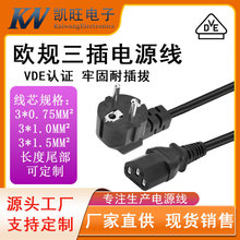 VDE�J�C���~�W�˲��^�Դ�������^����W��Ʒ��β�Դ��